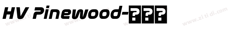 HV Pinewood字体转换